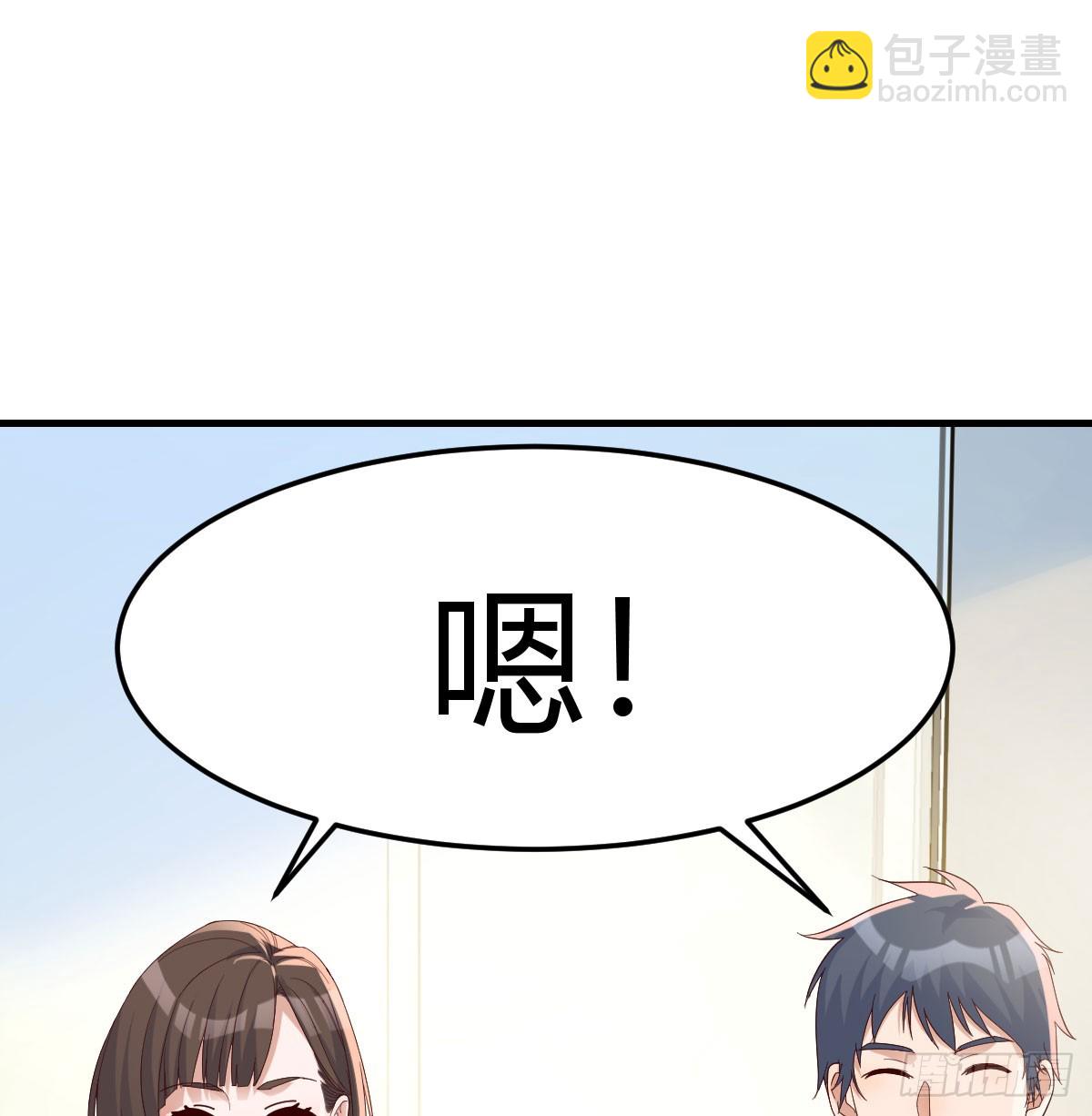 两极反转(1/2)-第341话