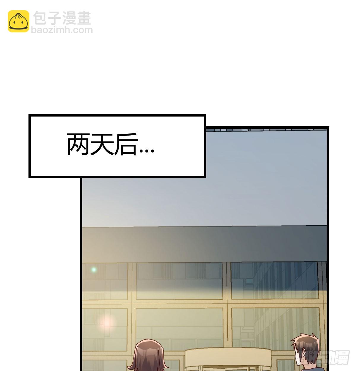 两极反转(1/2)-第341话