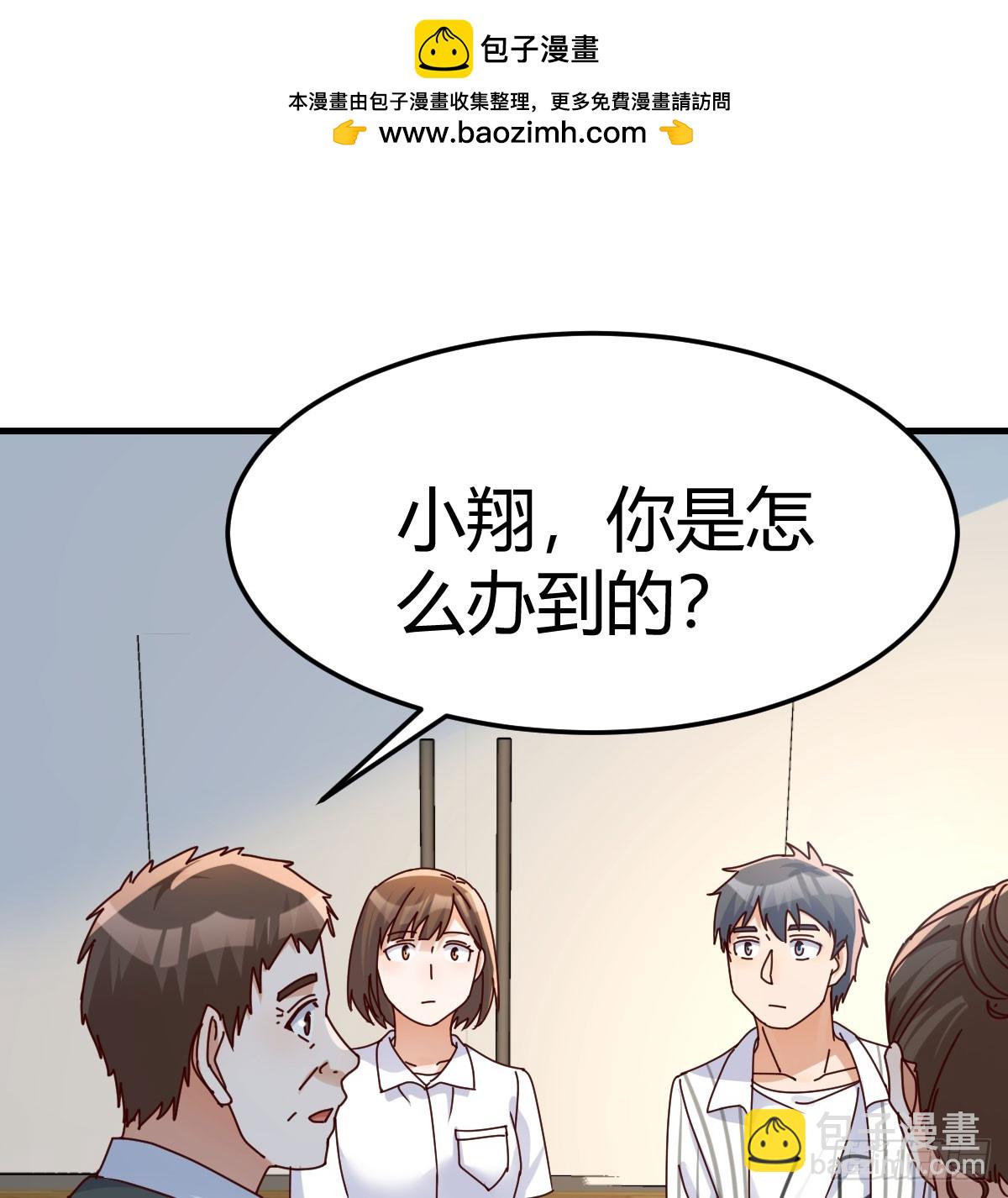 两极反转(1/2)-第341话
