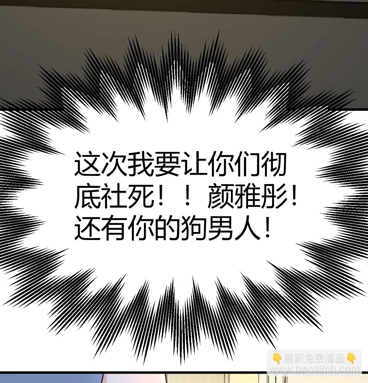 两极反转(1/2)-第341话