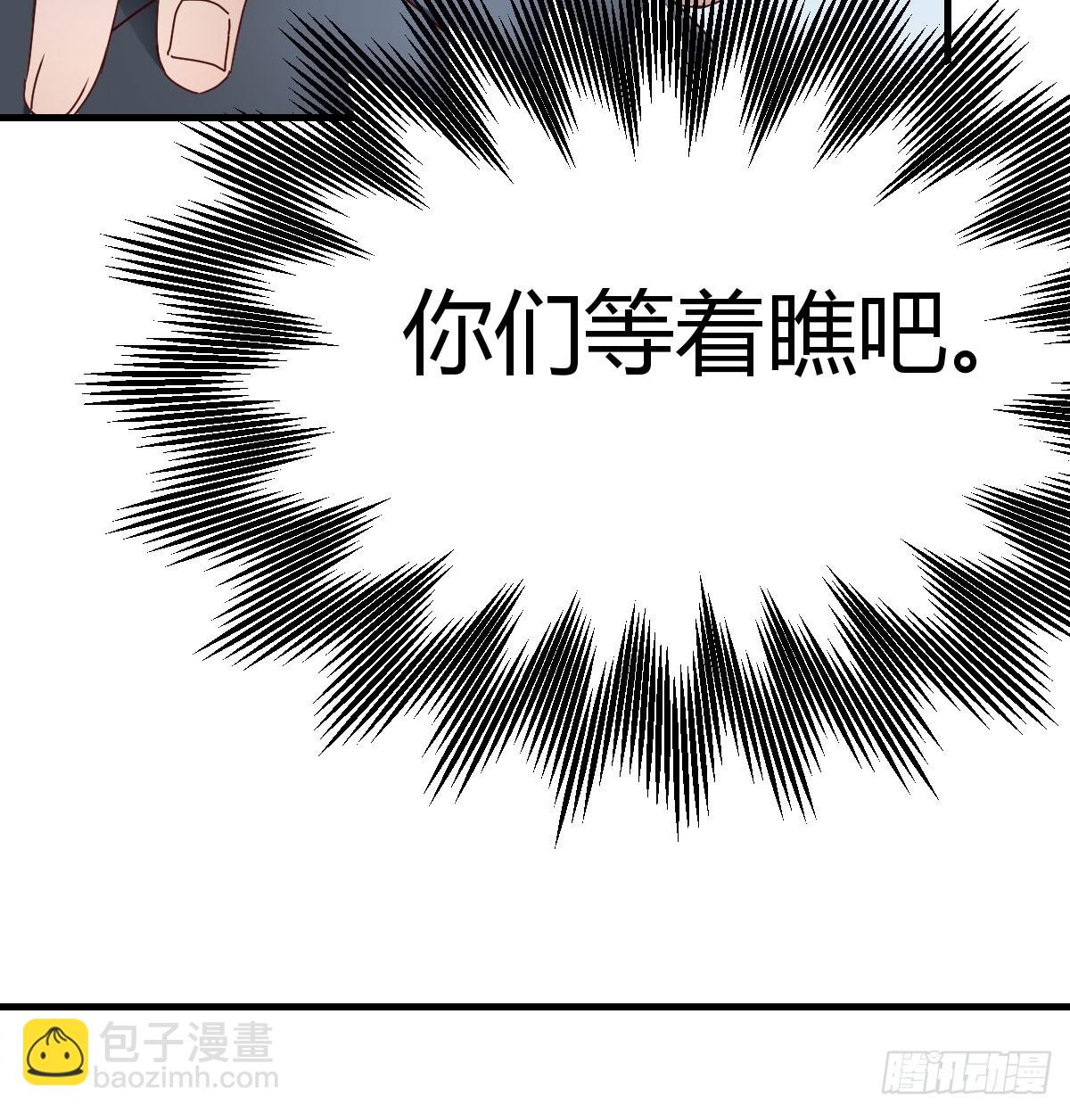 两极反转(1/2)-第341话