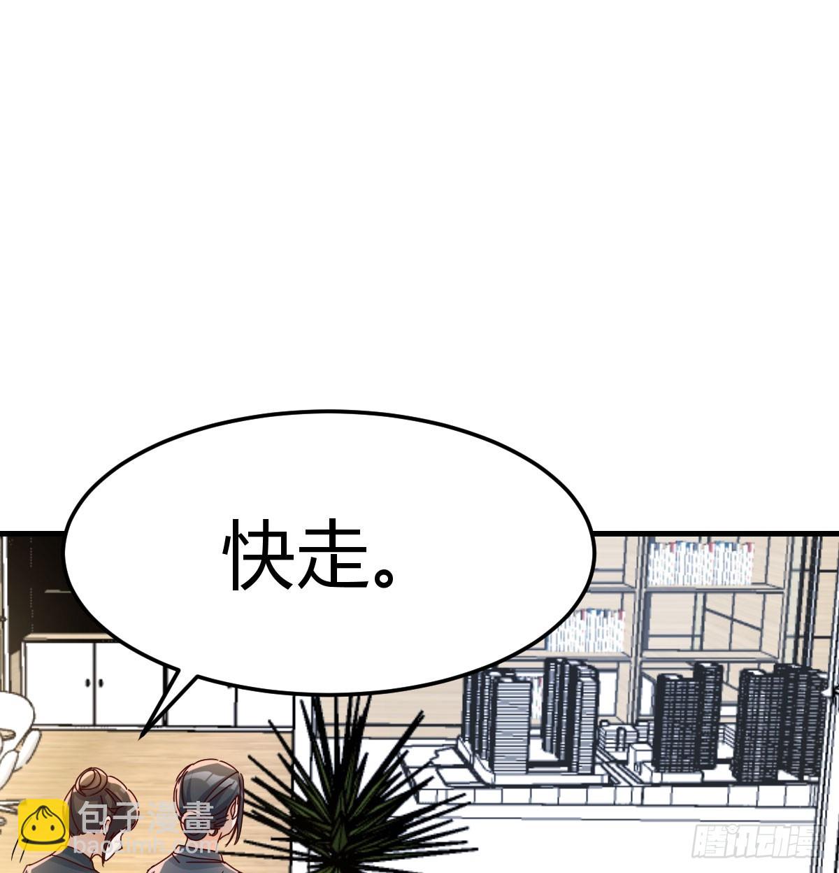 两极反转(1/2)-第341话