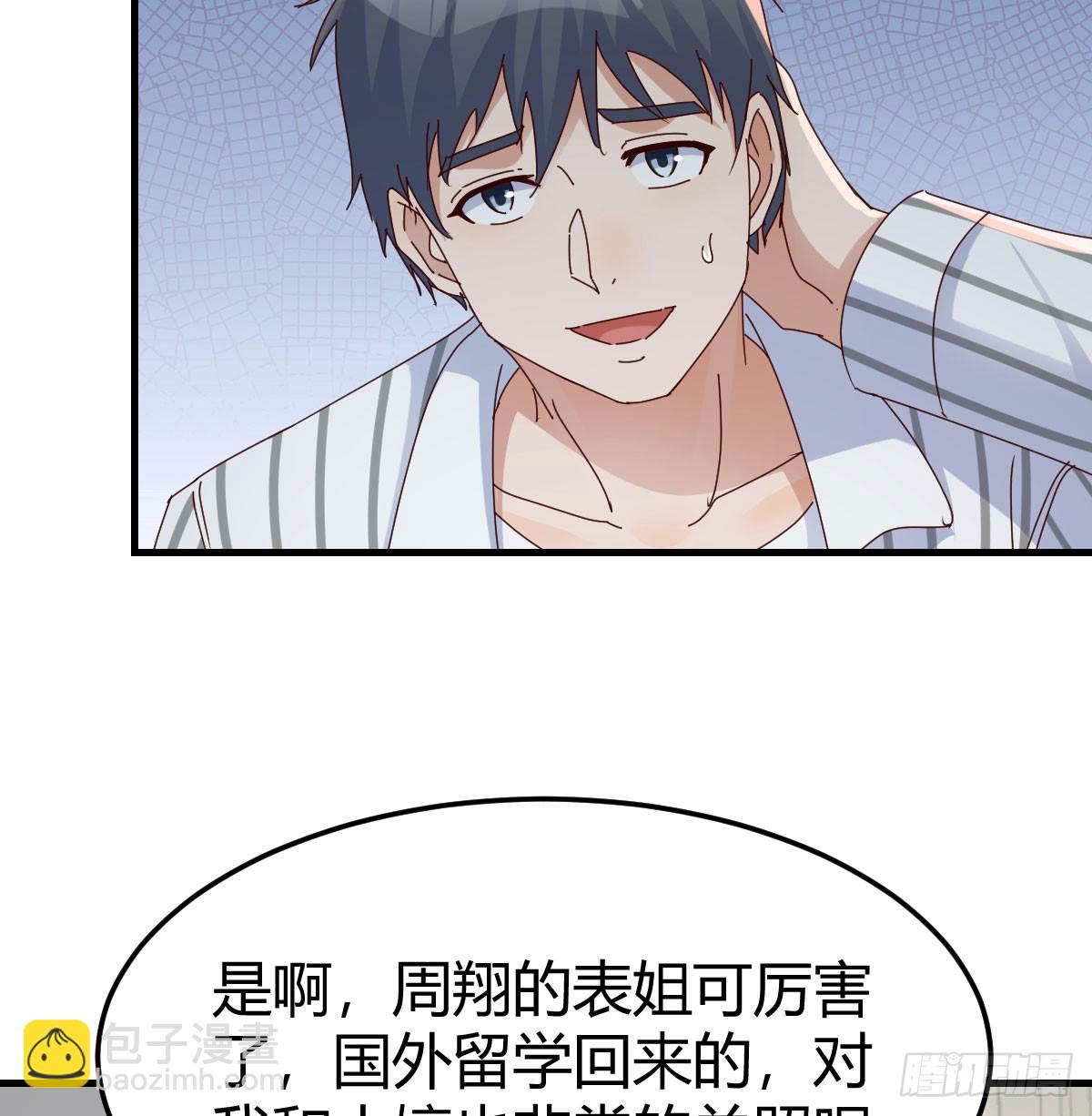 两极反转(1/2)-第341话