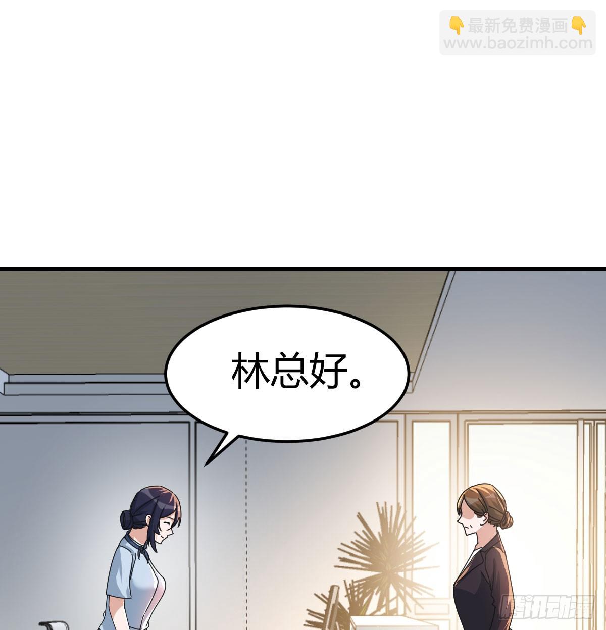 两极反转(1/2)-第341话