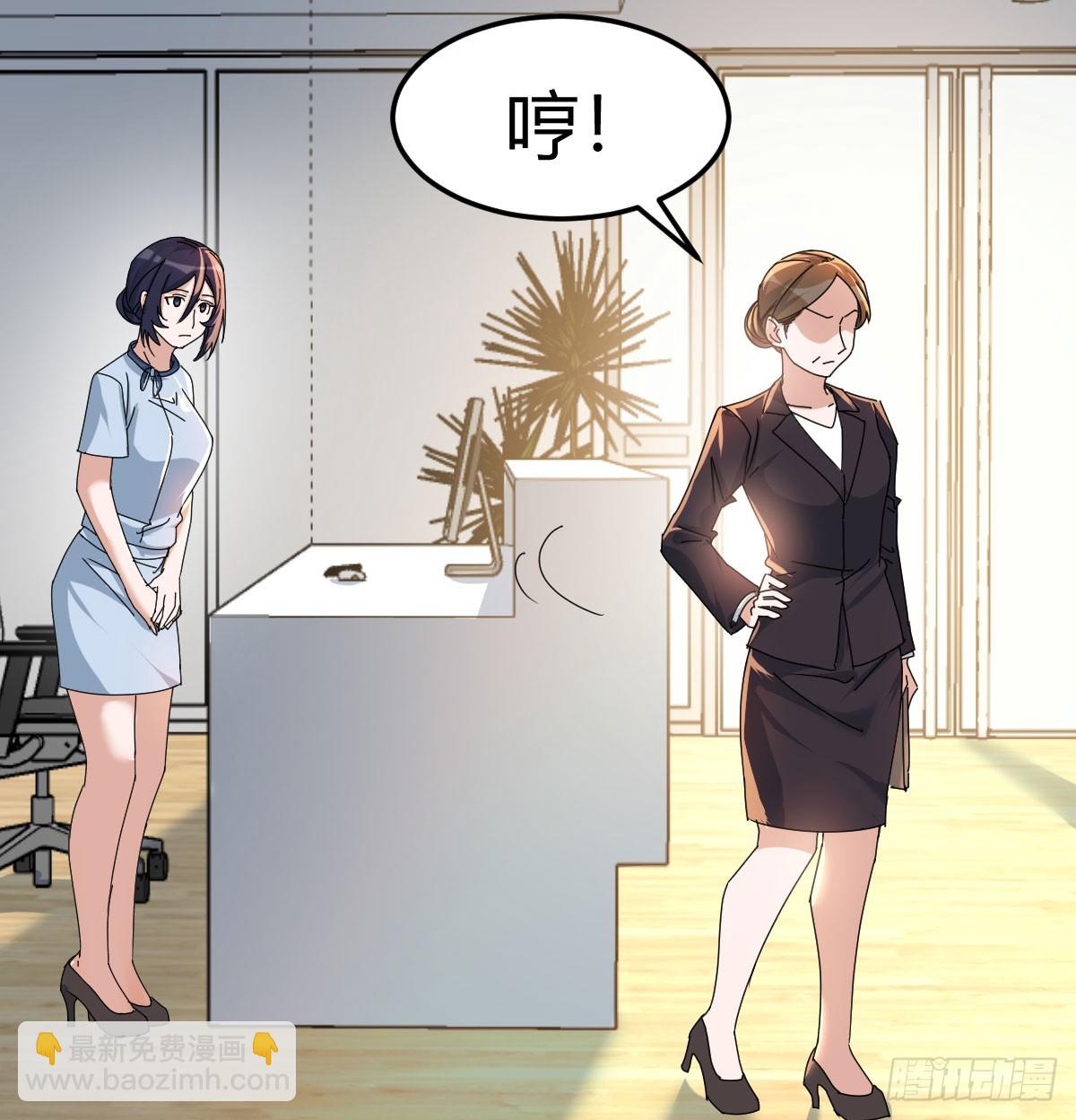 两极反转(1/2)-第341话