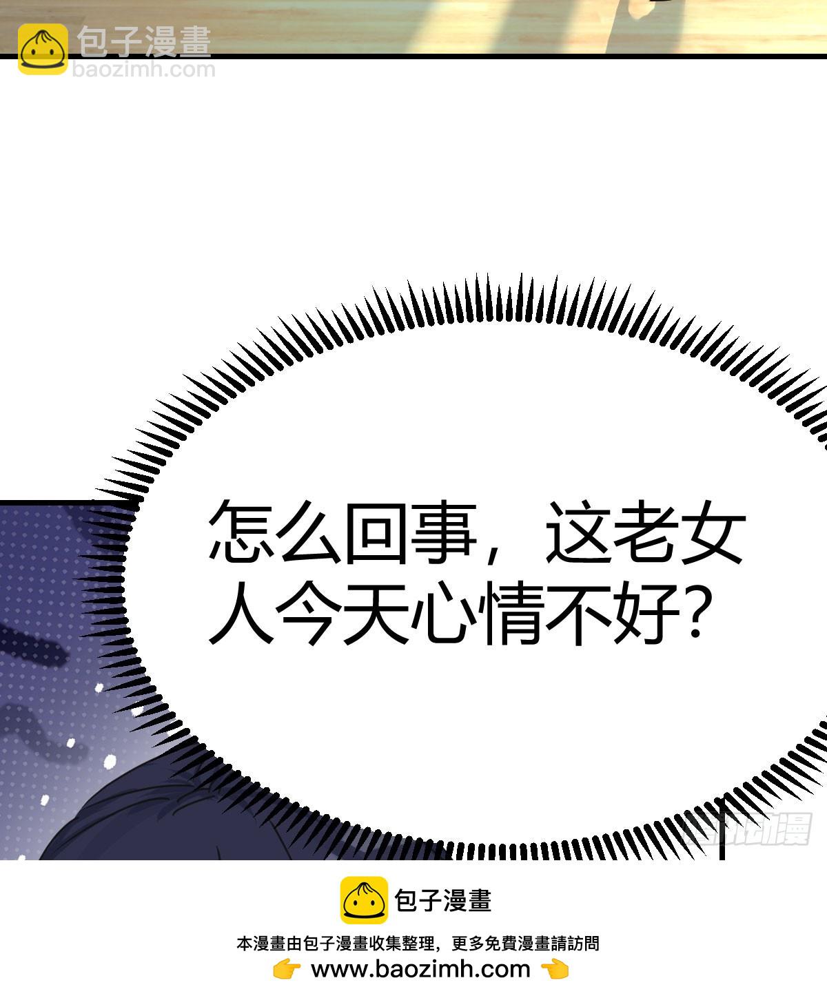 两极反转(1/2)-第341话