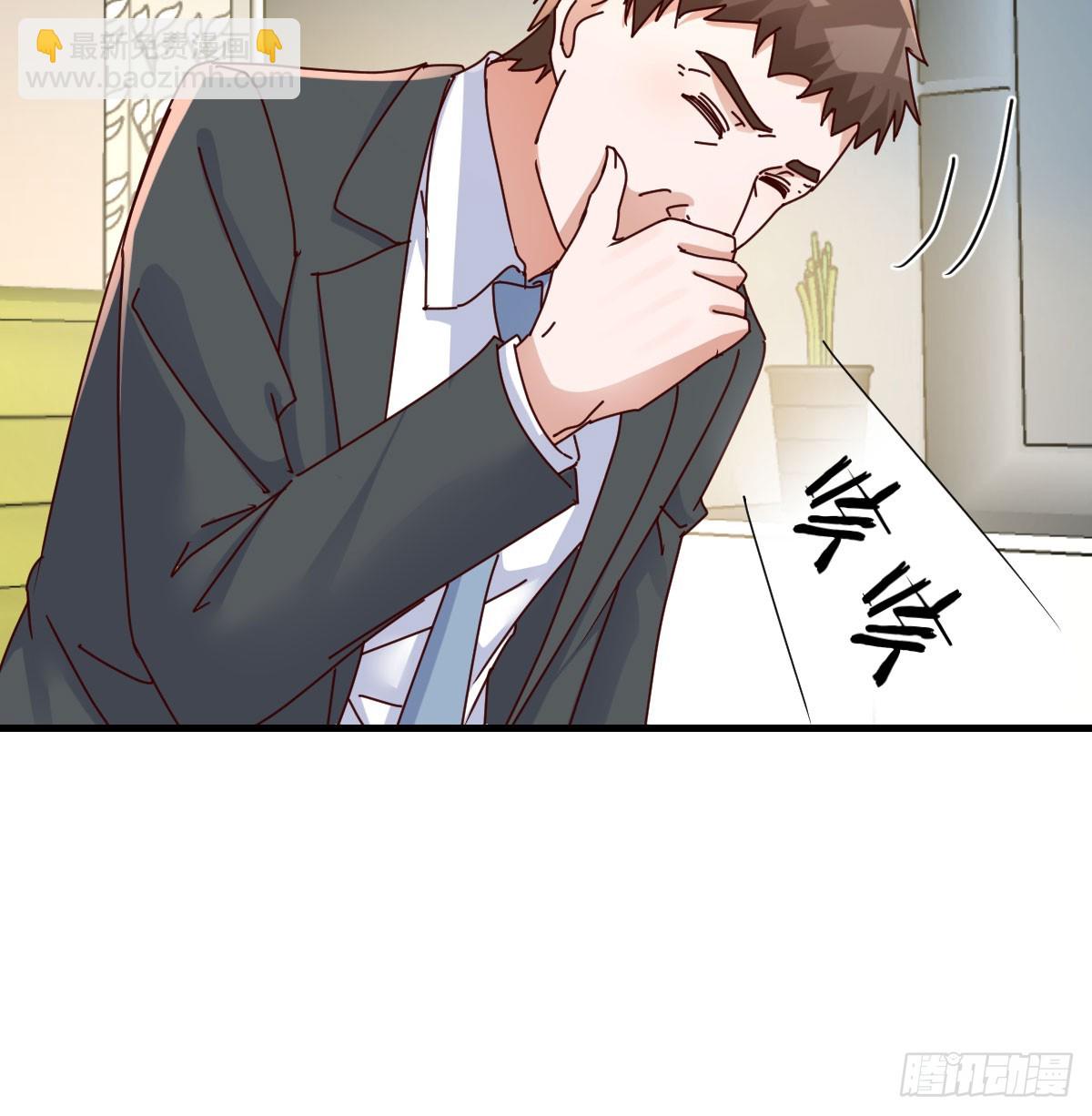 两极反转(1/2)-第341话