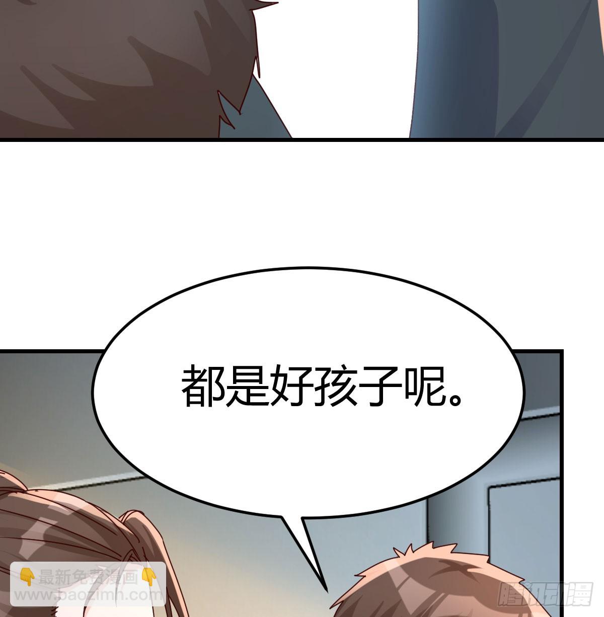 两极反转(1/2)-第341话