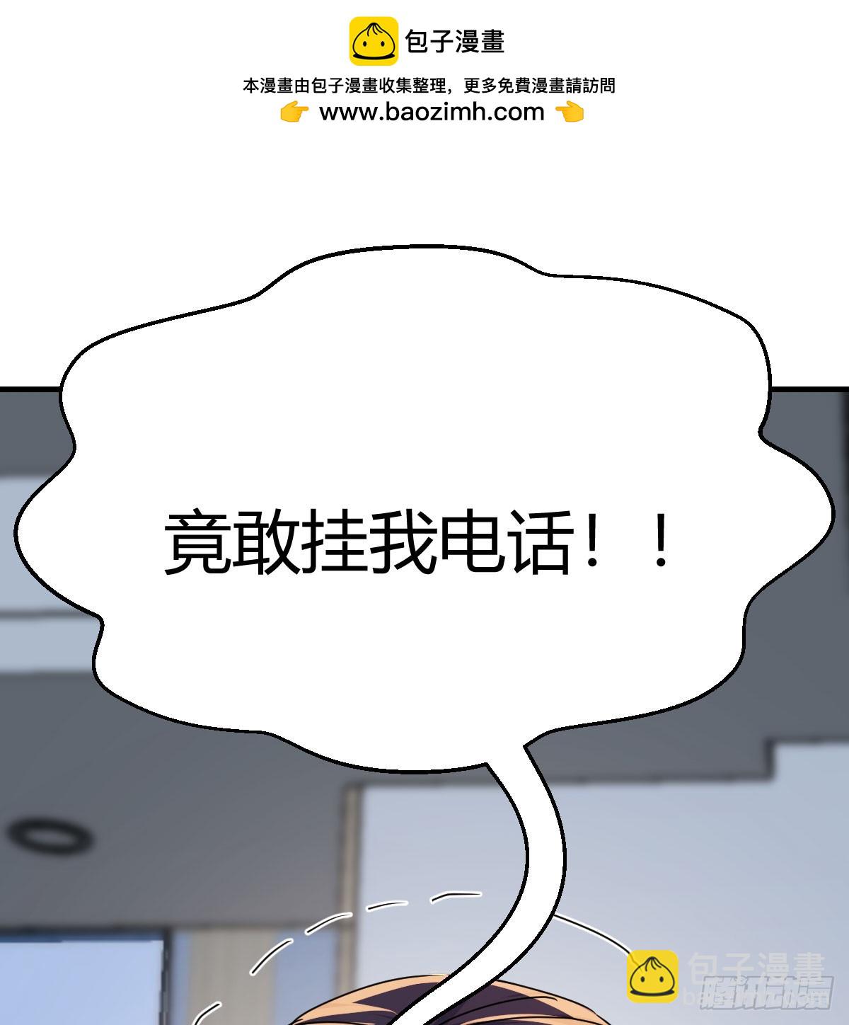 357 我们都支持你们(1/2)-第347话