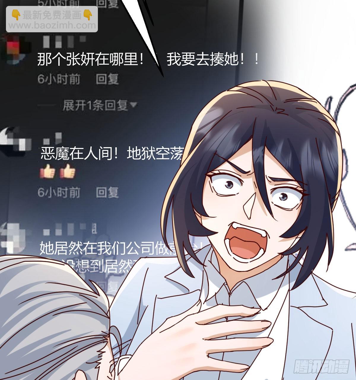 357 我们都支持你们(1/2)-第347话