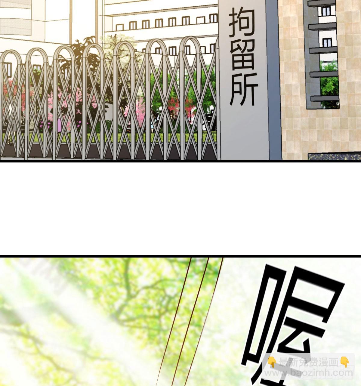 357 我们都支持你们(1/2)-第347话