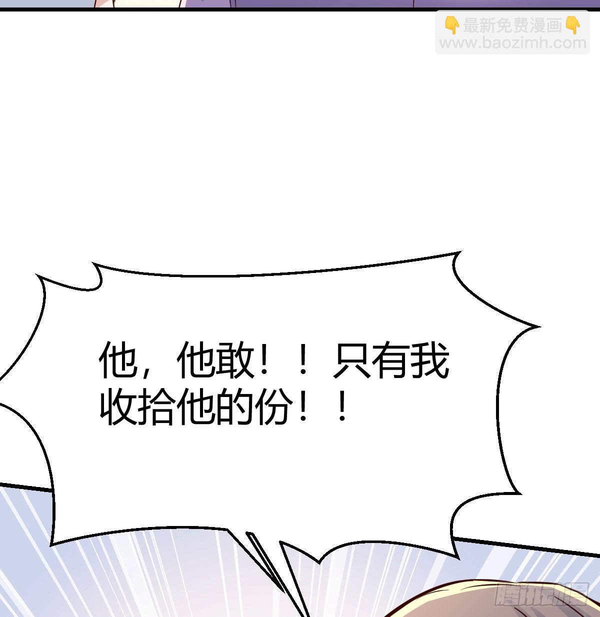 359 恶魔与天使(1/2)-第349话