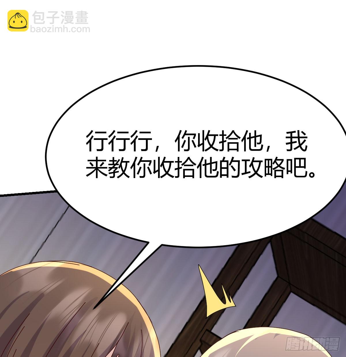 359 恶魔与天使(1/2)-第349话