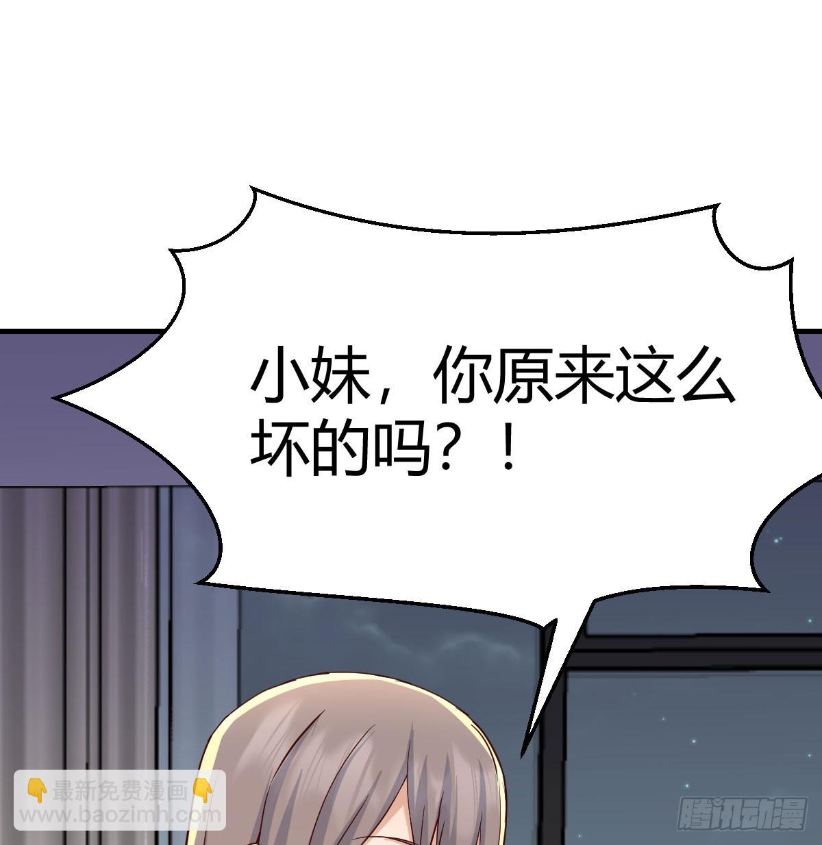 359 恶魔与天使(1/2)-第349话