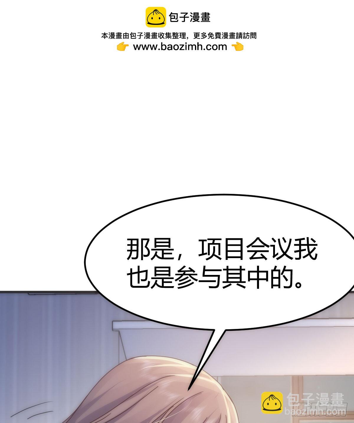 359 恶魔与天使(1/2)-第349话