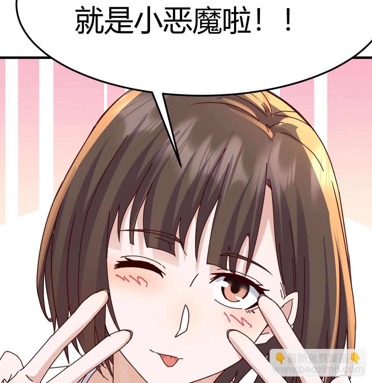 359 恶魔与天使(1/2)-第349话