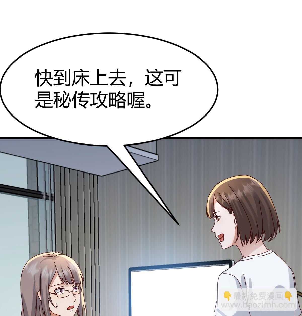 359 恶魔与天使(1/2)-第349话