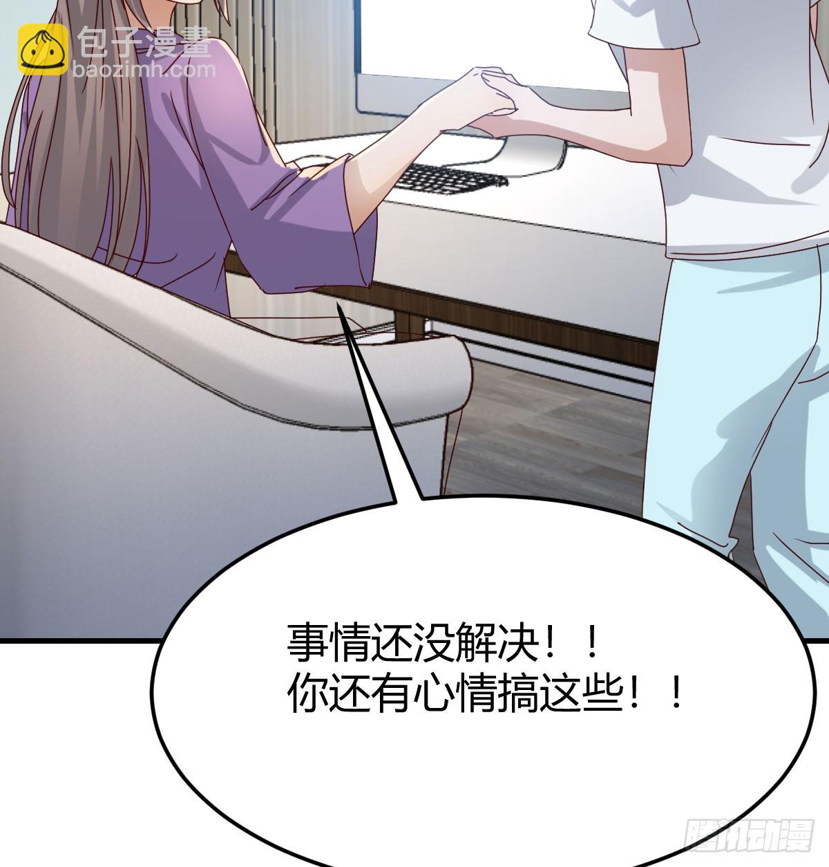 359 恶魔与天使(1/2)-第349话