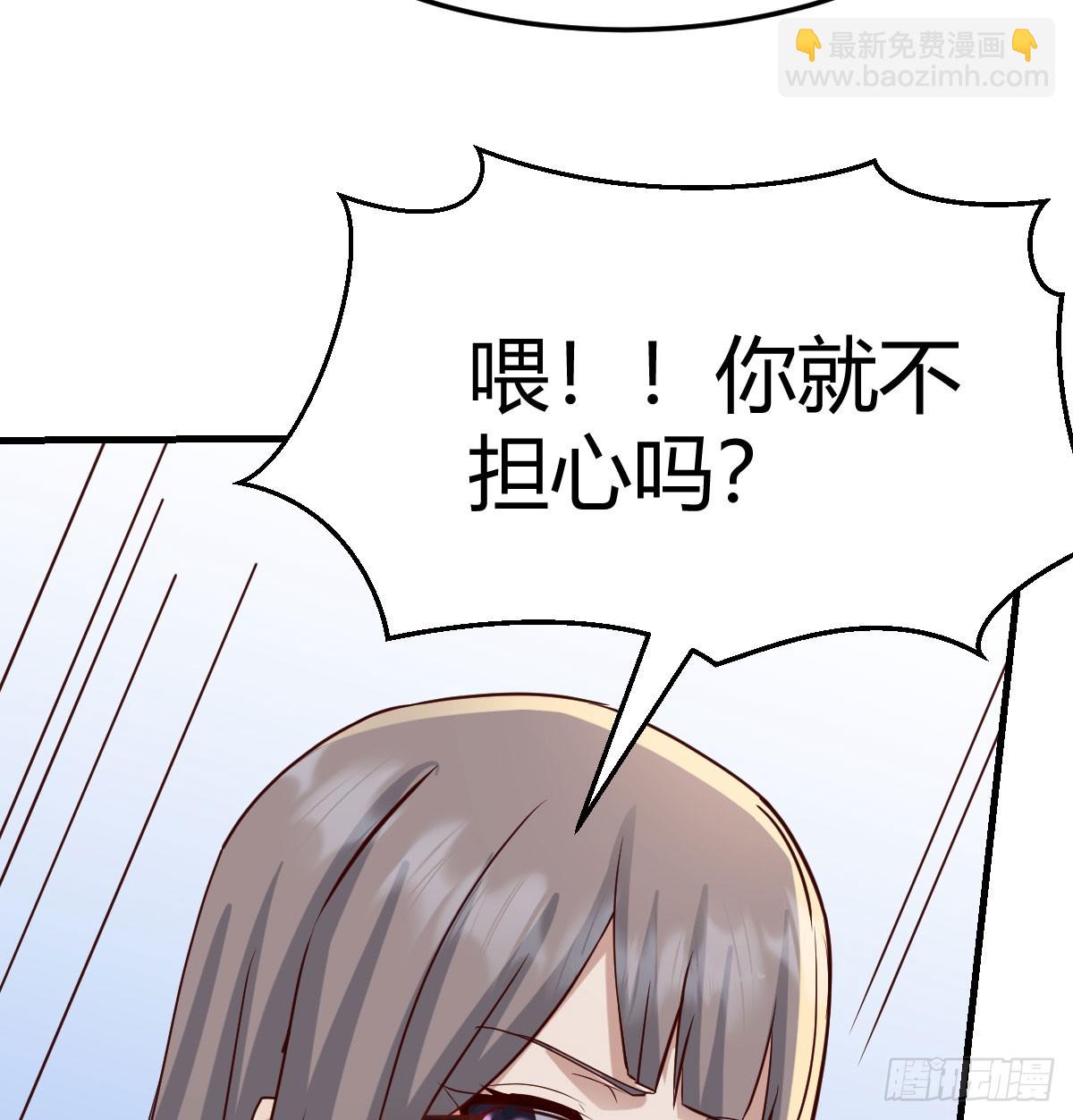 359 恶魔与天使(1/2)-第349话
