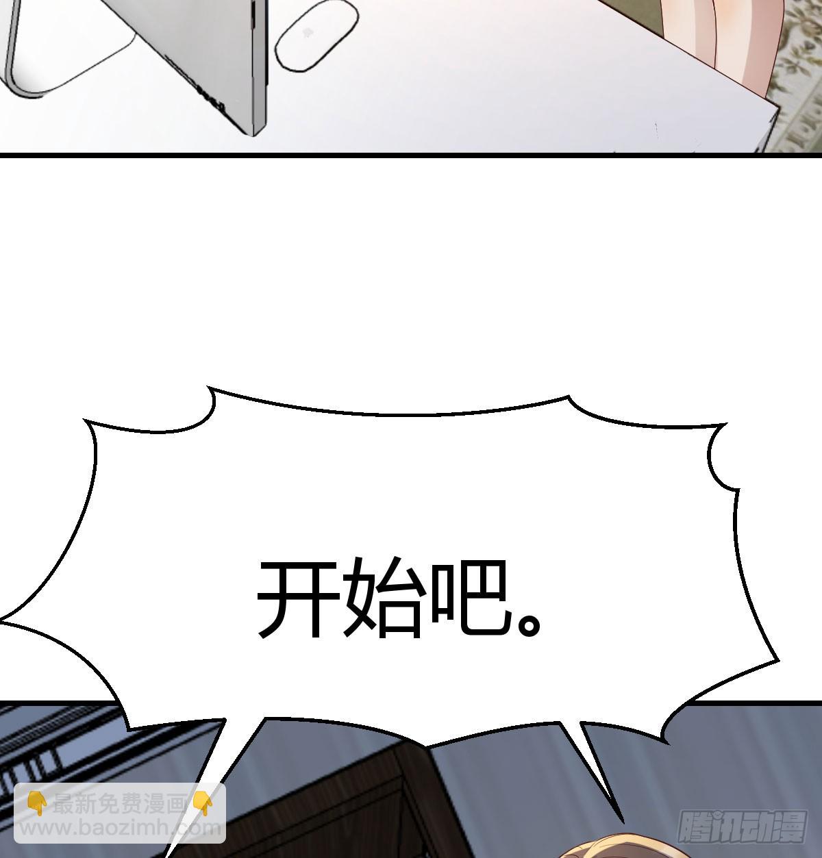 359 恶魔与天使(1/2)-第349话