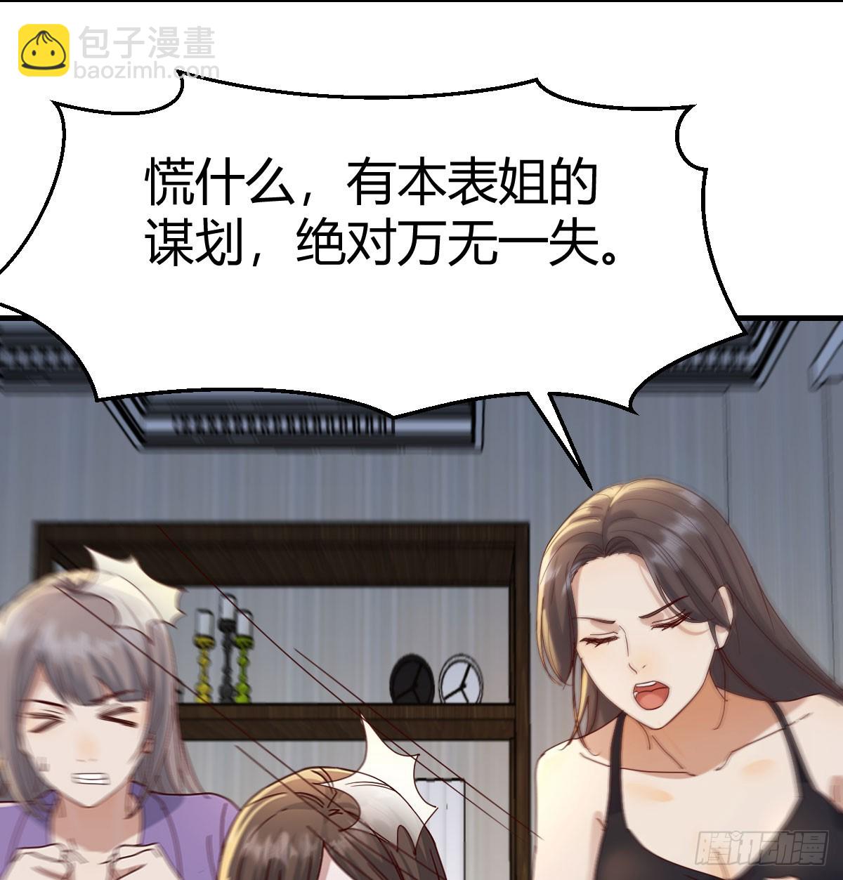 359 恶魔与天使(1/2)-第349话