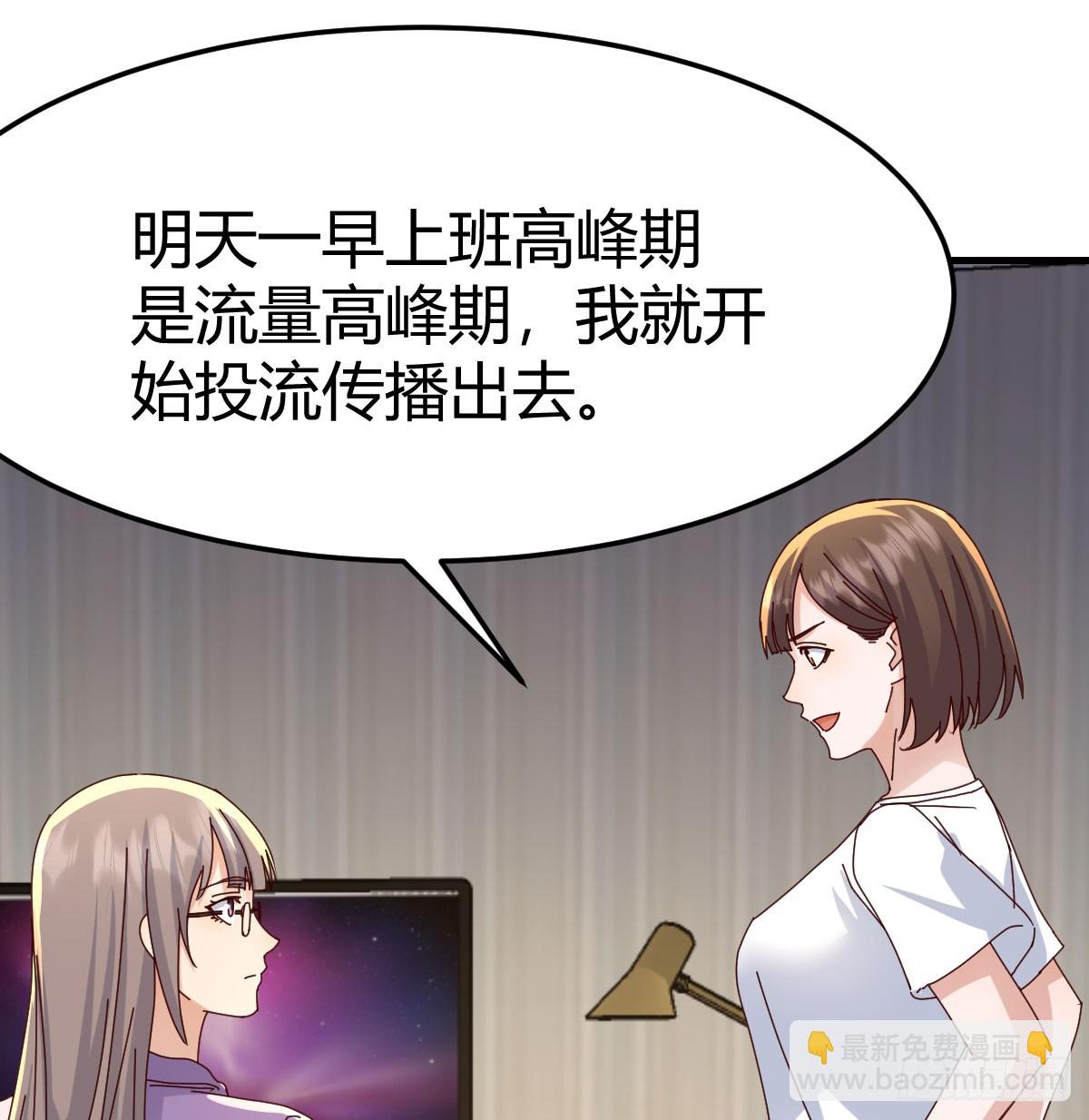 359 恶魔与天使(1/2)-第349话