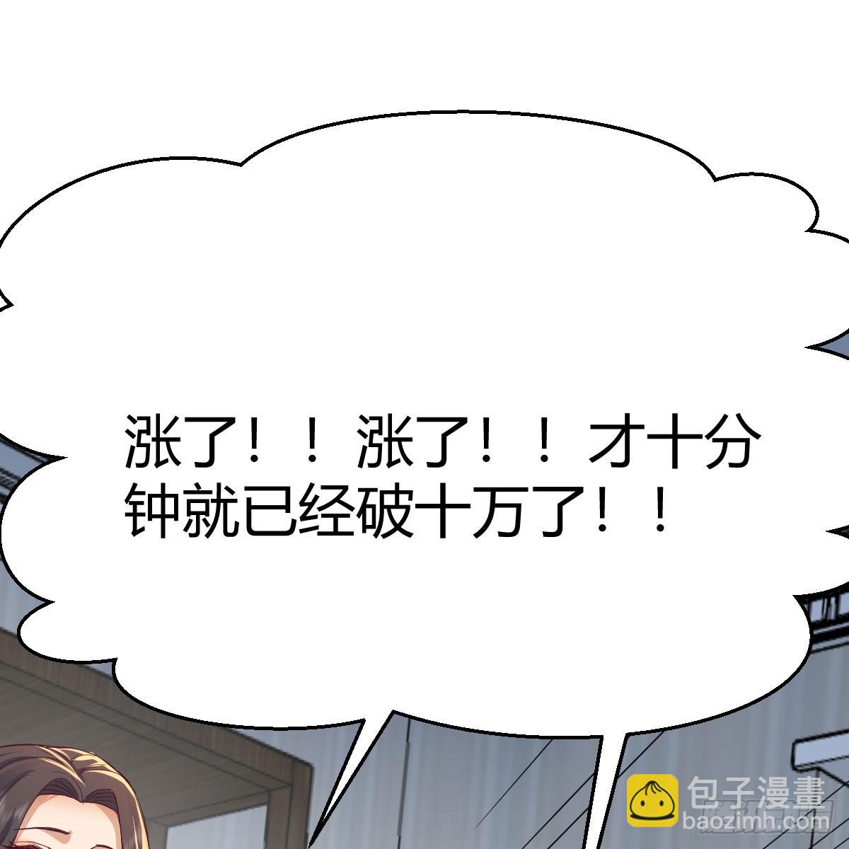 359 恶魔与天使(1/2)-第349话