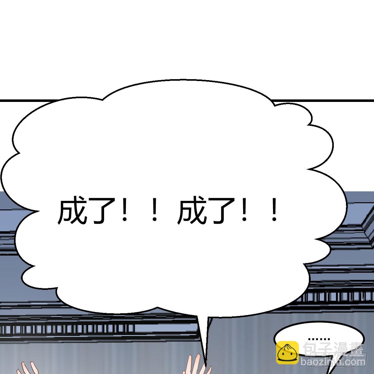 359 恶魔与天使(1/2)-第349话
