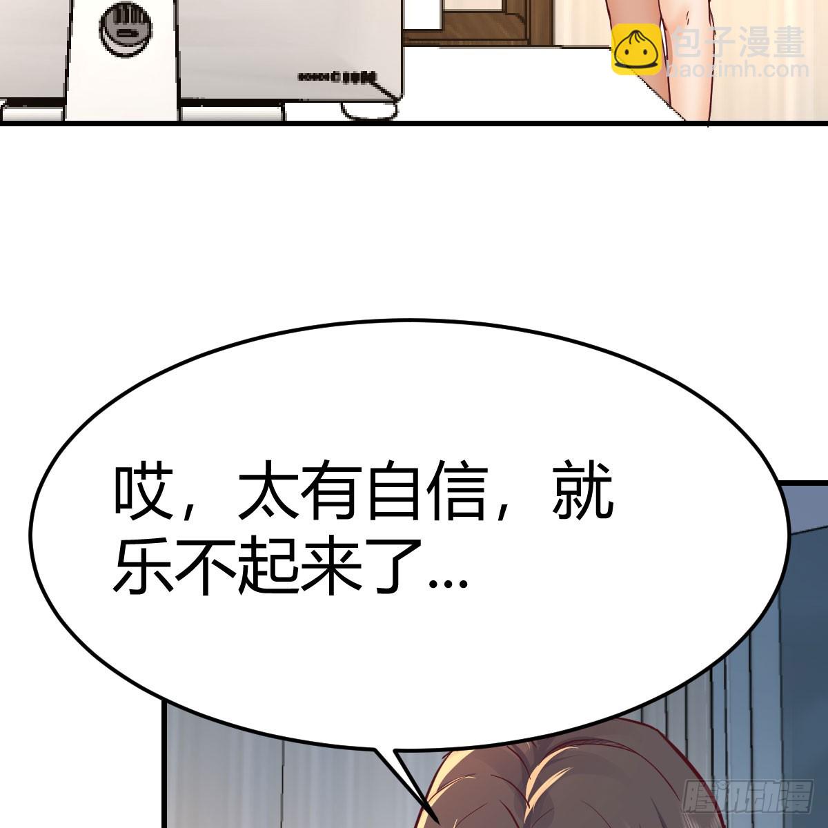 359 恶魔与天使(1/2)-第349话
