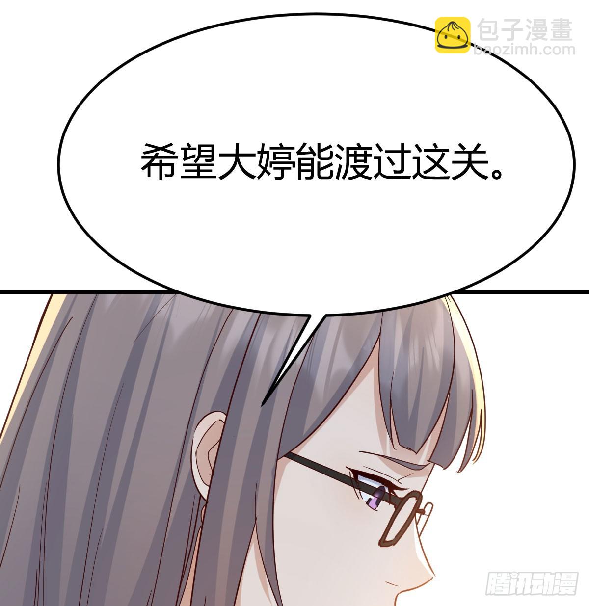 359 恶魔与天使(1/2)-第349话