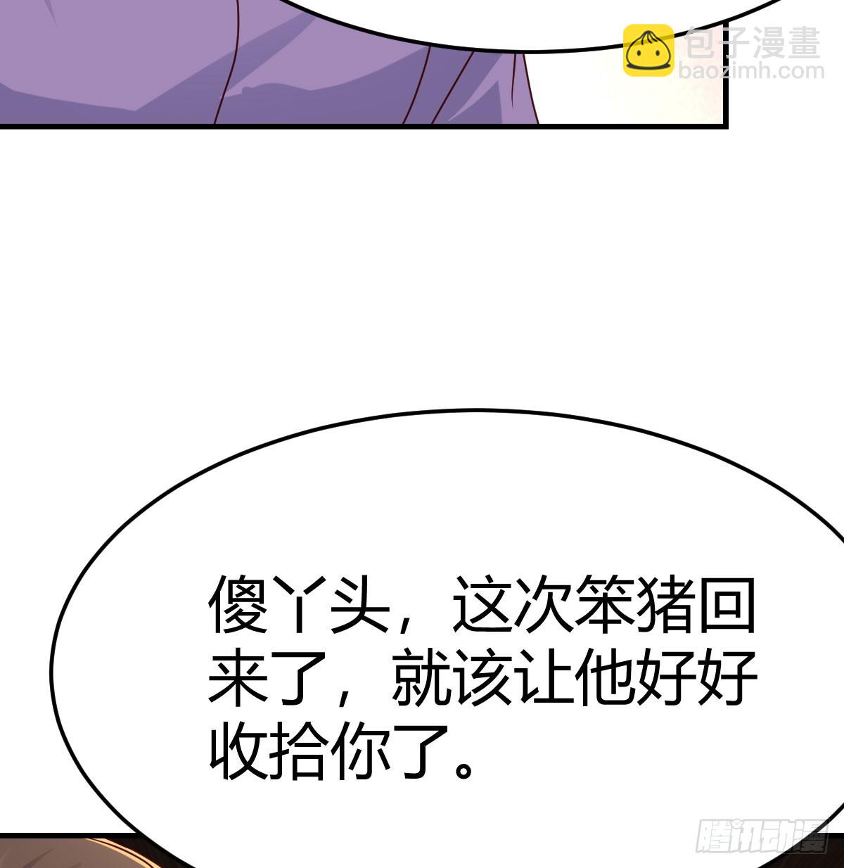 359 恶魔与天使(1/2)-第349话