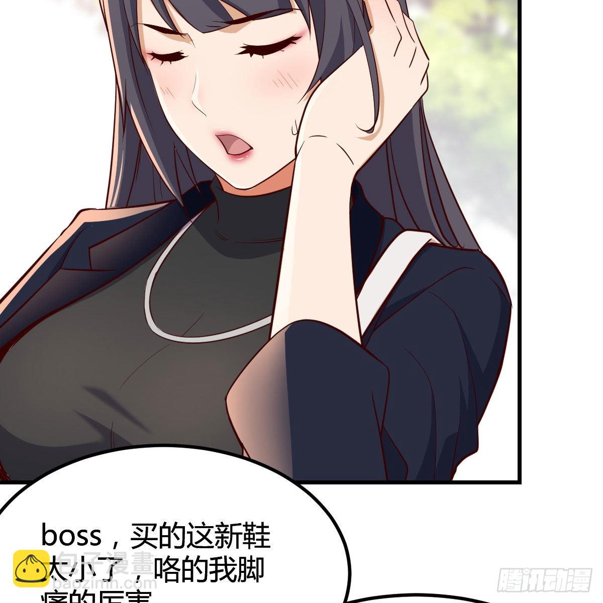 发泄发泄(1/2)-第39话