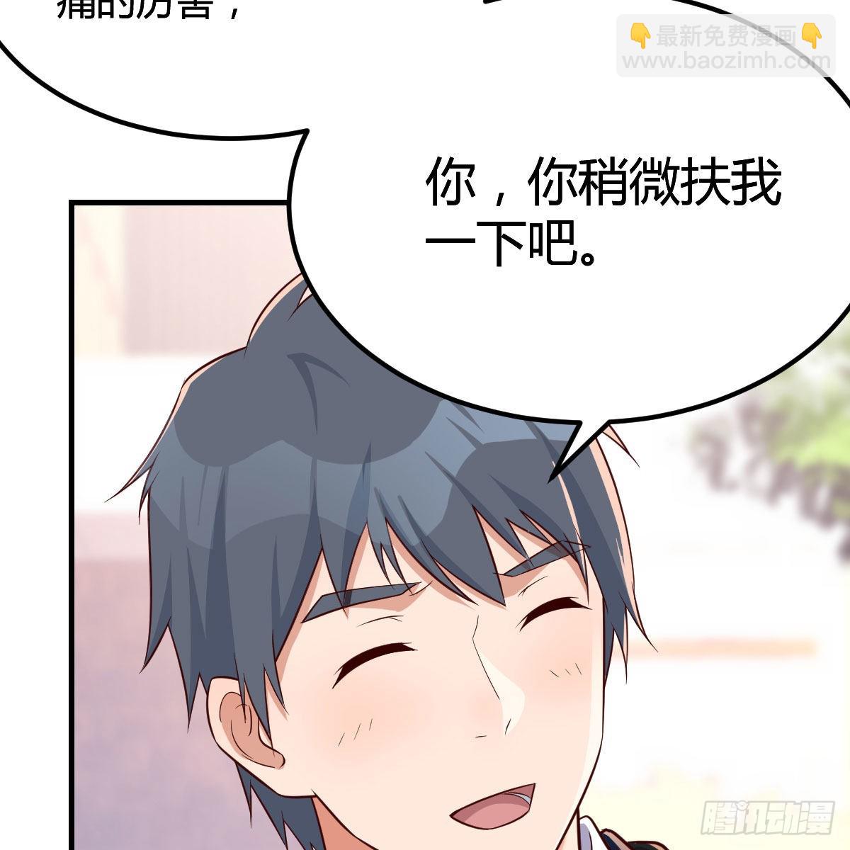 发泄发泄(1/2)-第39话