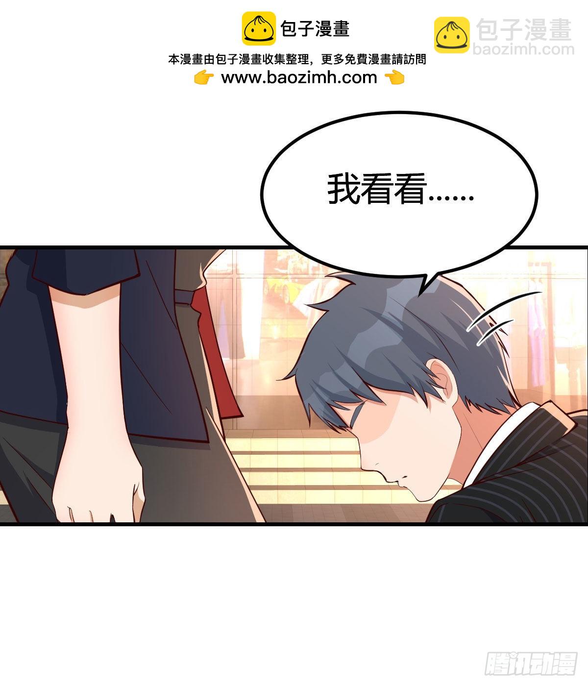 发泄发泄(1/2)-第39话