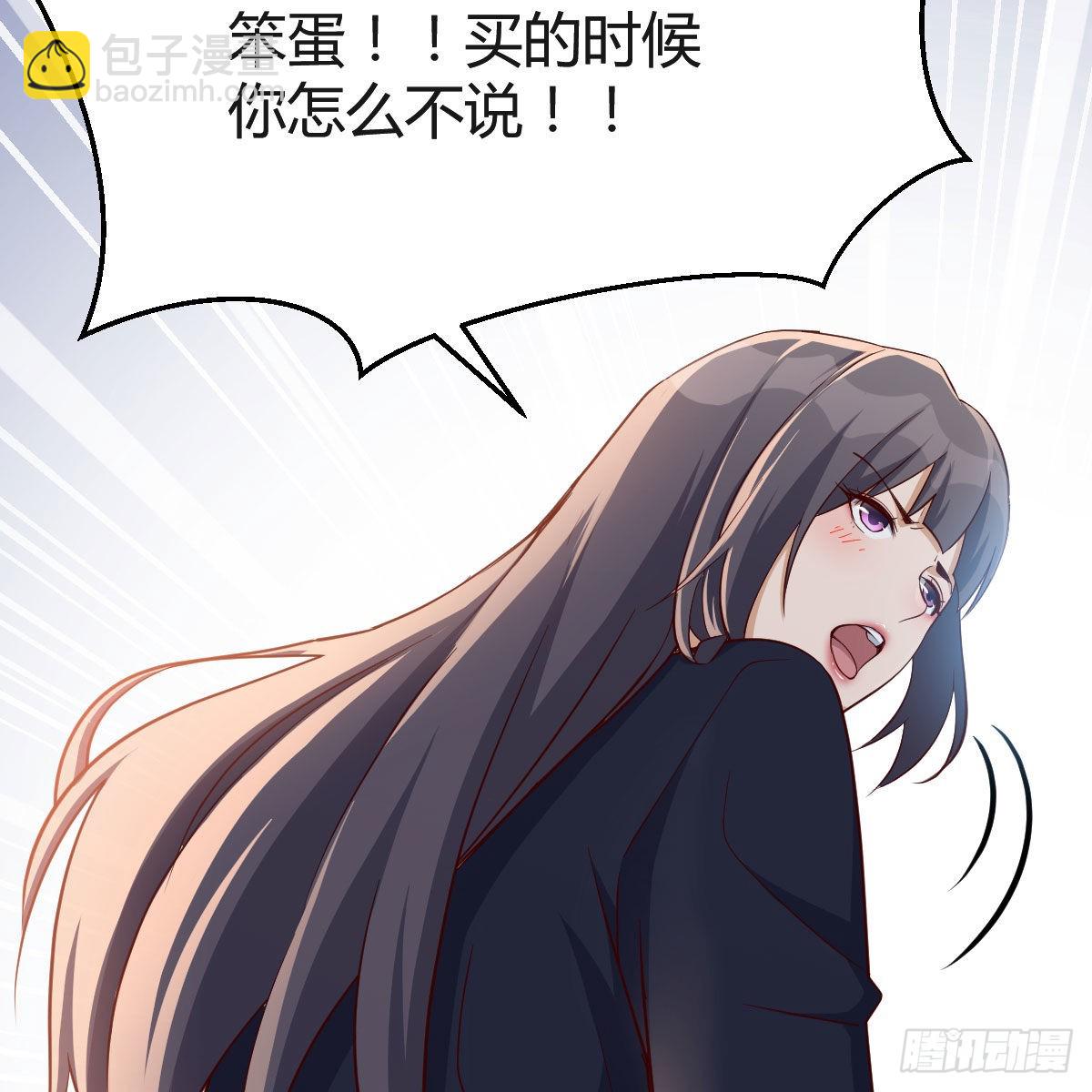 发泄发泄(1/2)-第39话