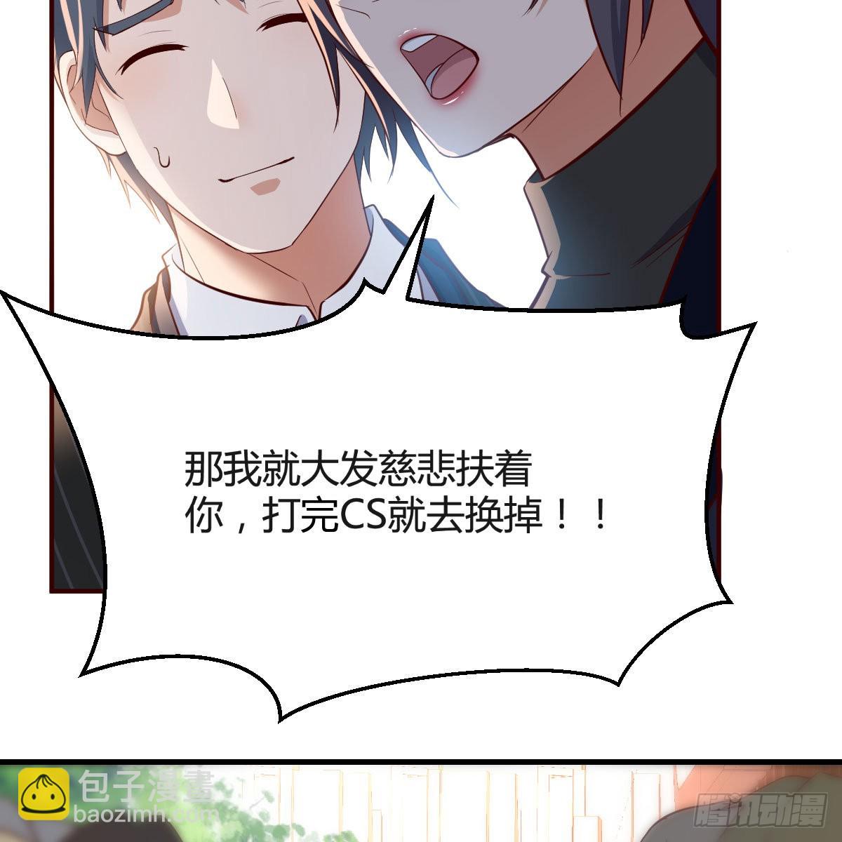 发泄发泄(1/2)-第39话