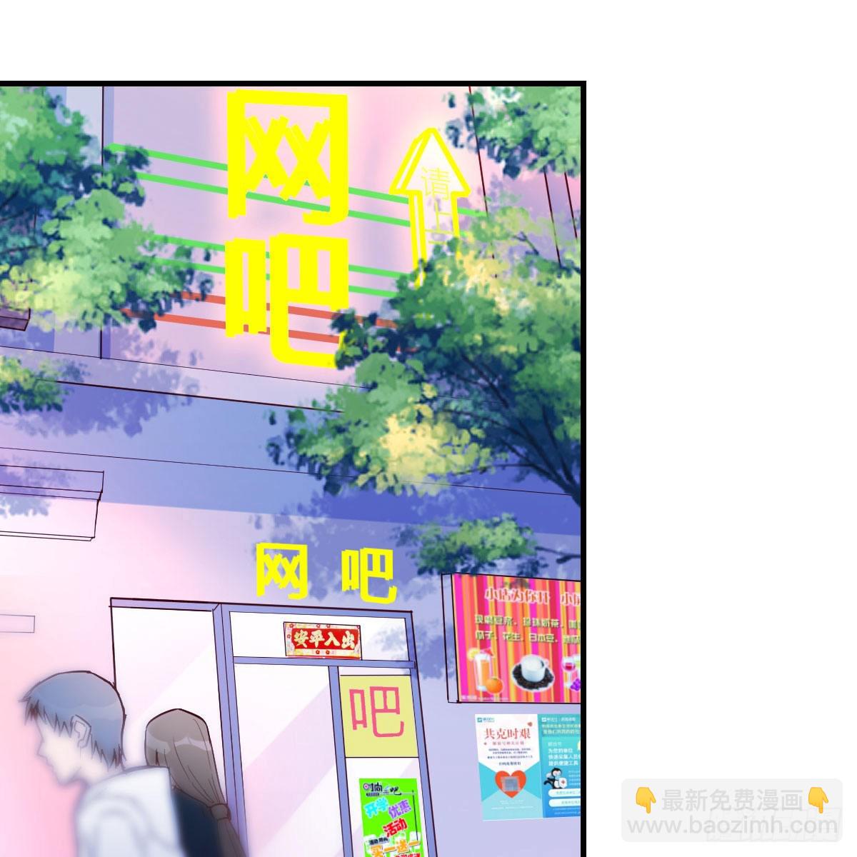 发泄发泄(1/2)-第39话