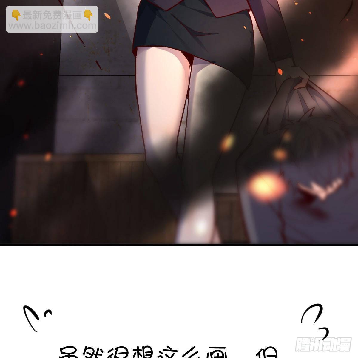 发泄发泄(1/2)-第39话
