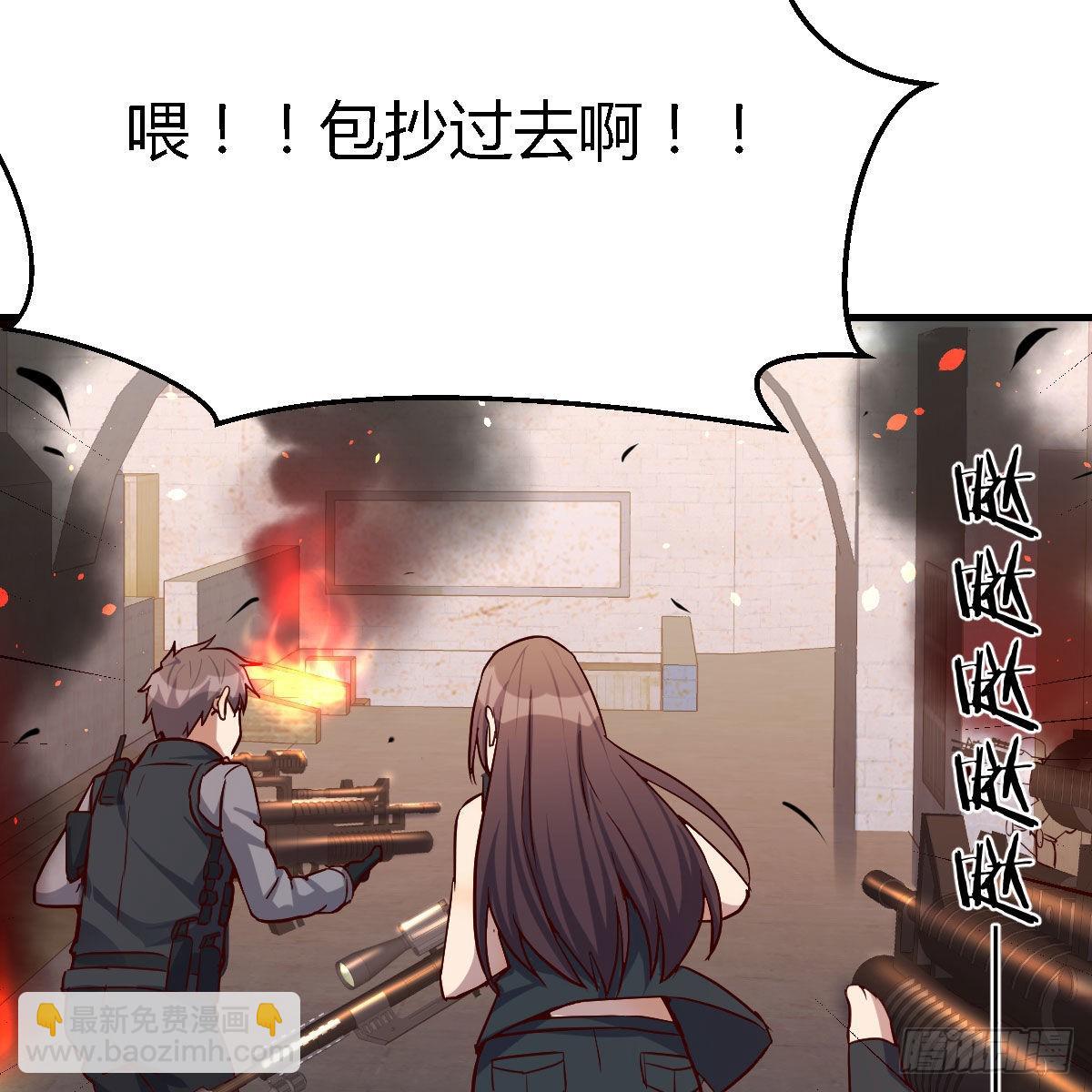 发泄发泄(1/2)-第39话