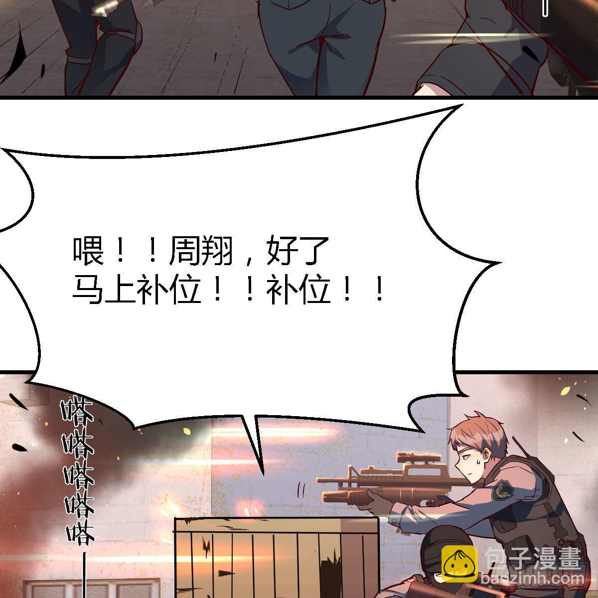 发泄发泄(1/2)-第39话