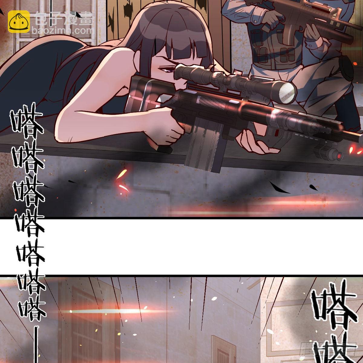 发泄发泄(1/2)-第39话