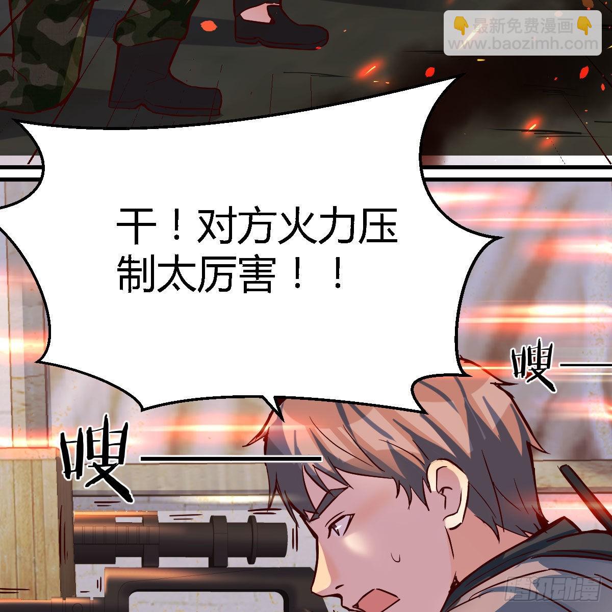 发泄发泄(1/2)-第39话