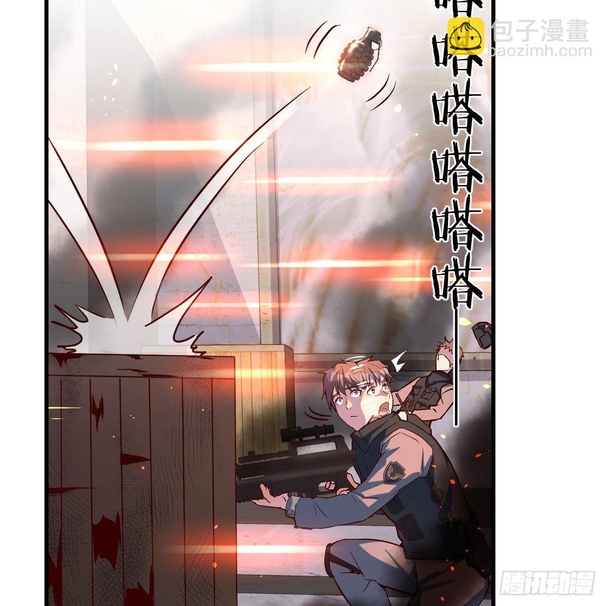 发泄发泄(1/2)-第39话