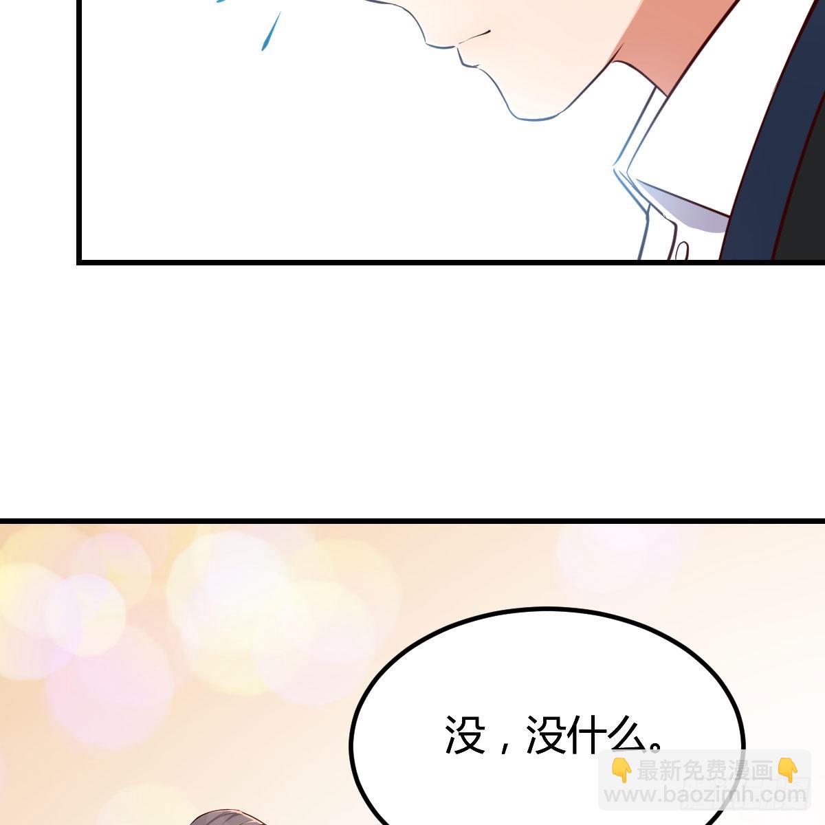 发泄发泄(1/2)-第39话