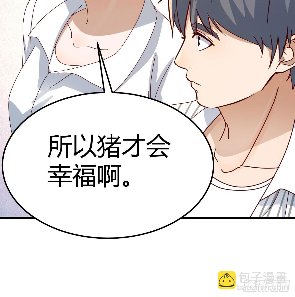 361 真正的美好生活(1/2)-第351话