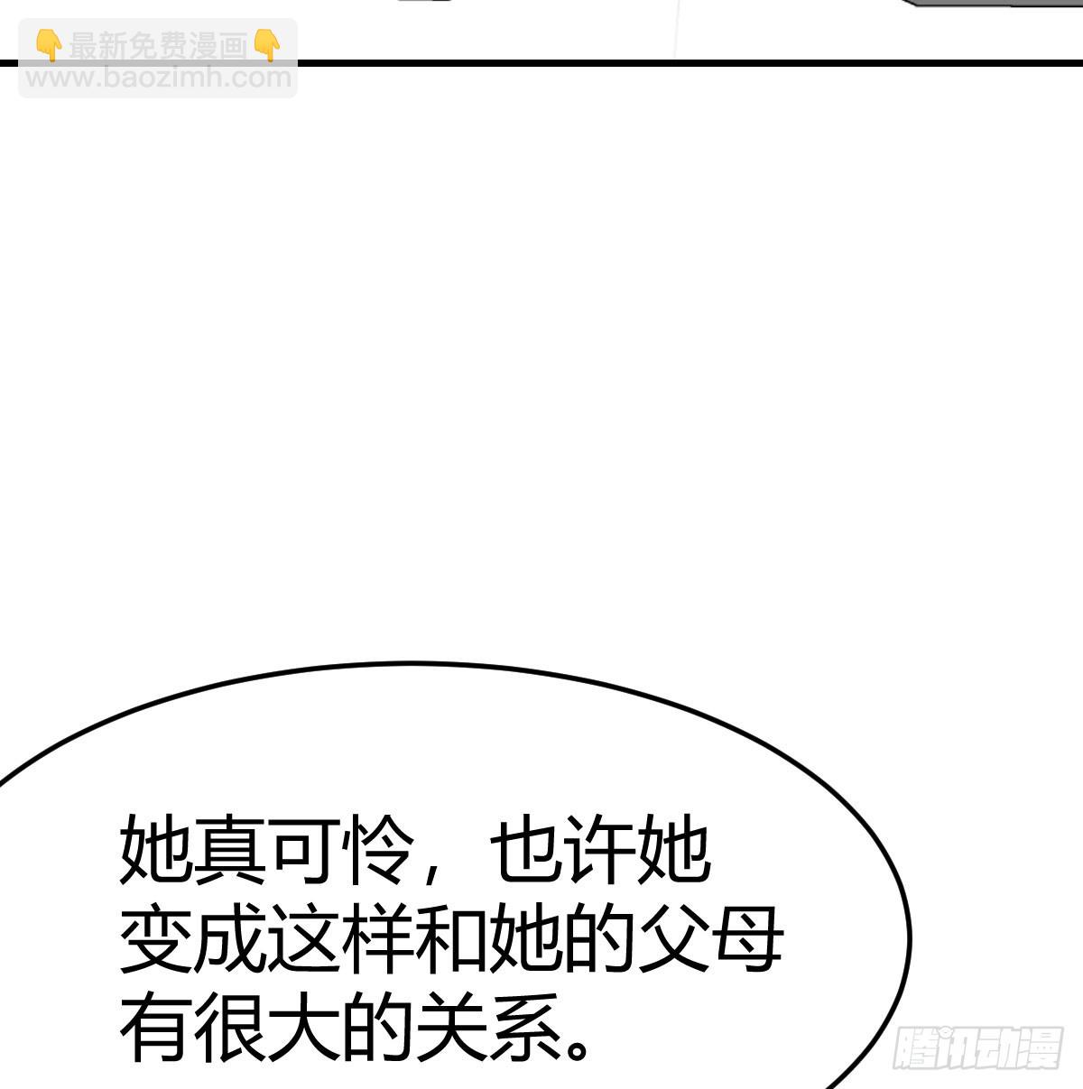 361 真正的美好生活(1/2)-第351话