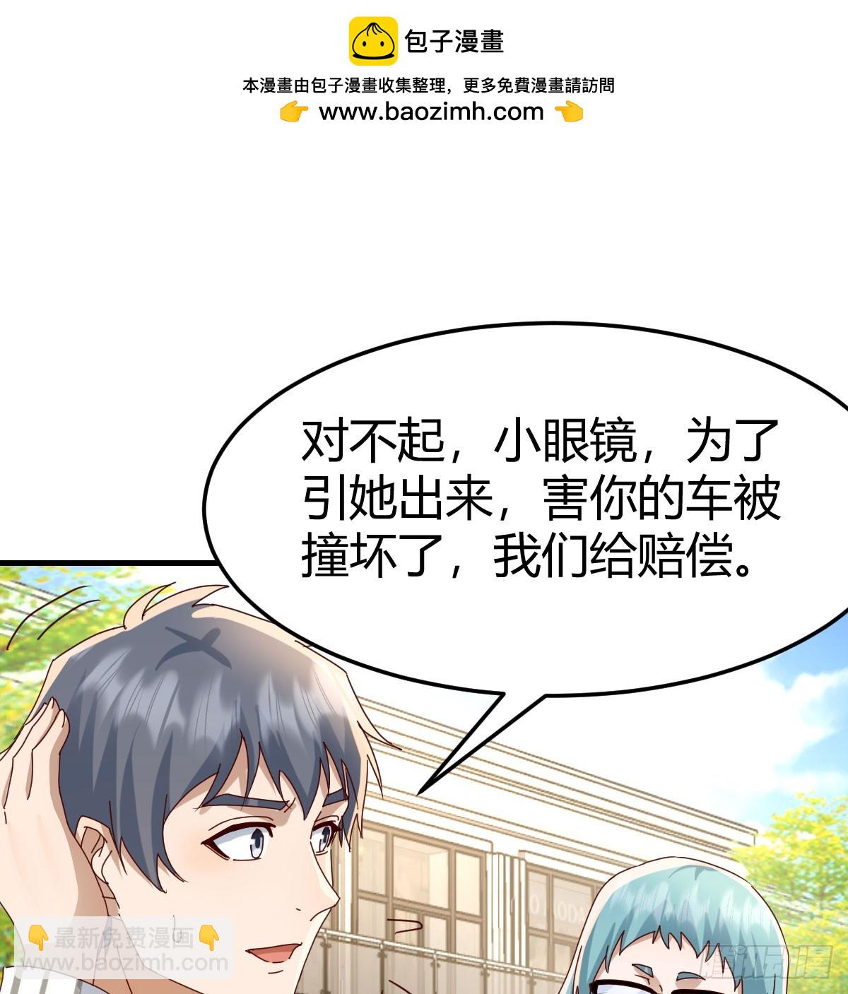361 真正的美好生活(1/2)-第351话