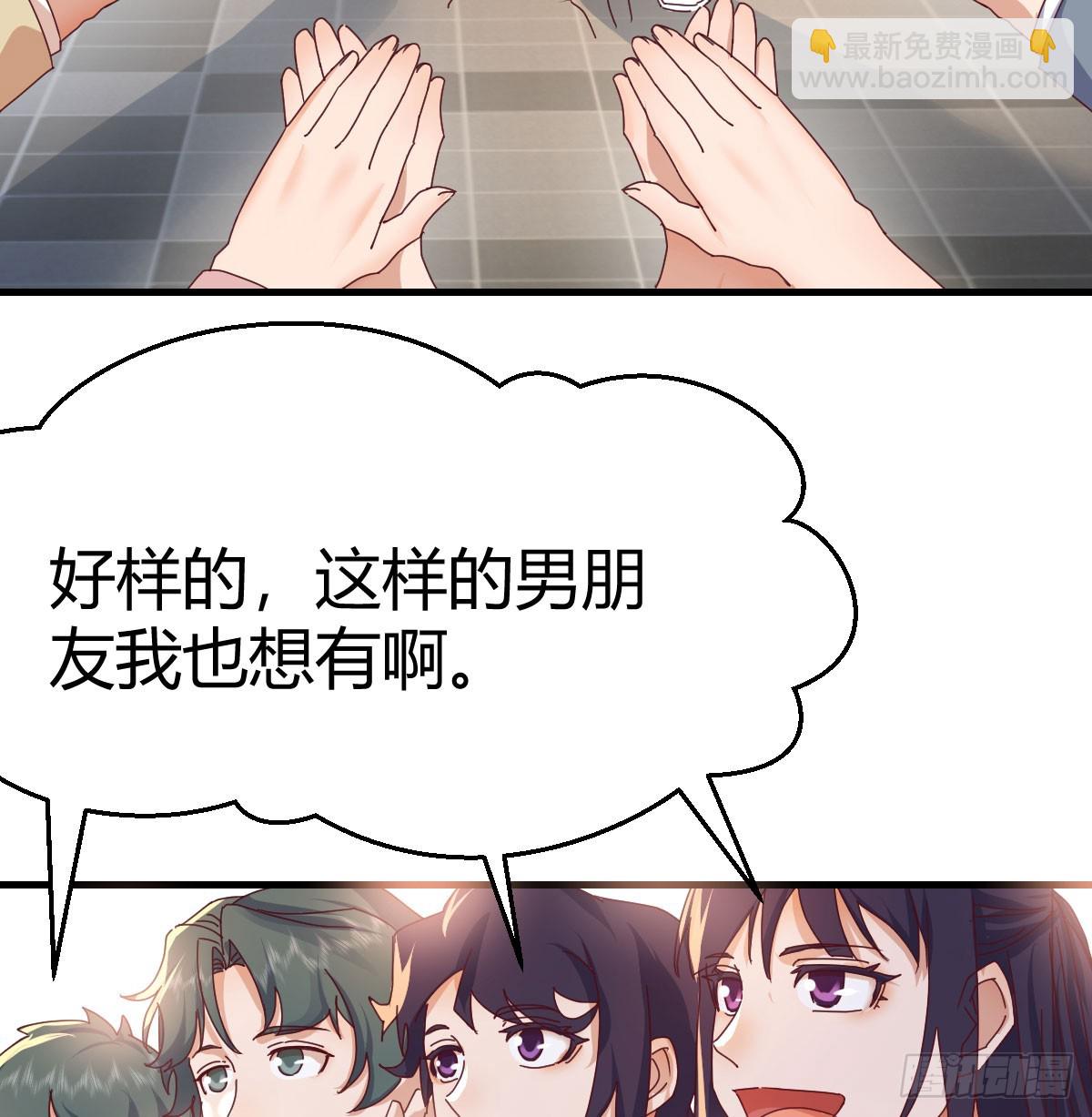 361 真正的美好生活(1/2)-第351话
