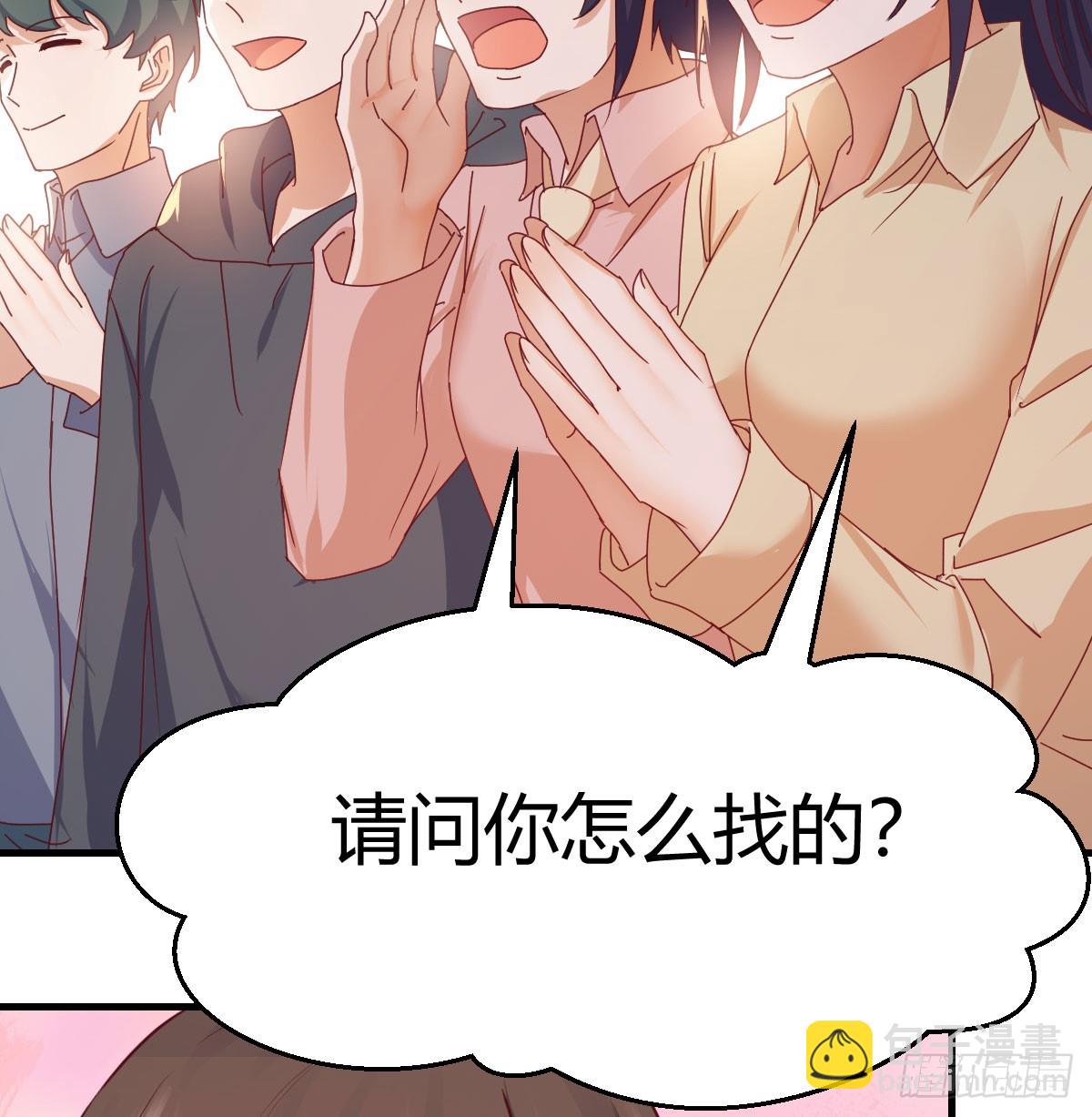 361 真正的美好生活(1/2)-第351话