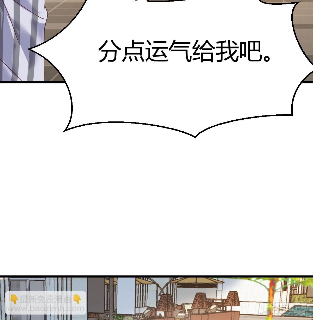 361 真正的美好生活(1/2)-第351话
